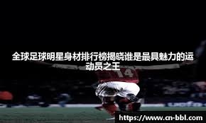 执教球队前4场3次战平，斯帕莱蒂是尤文队史主帅第二人