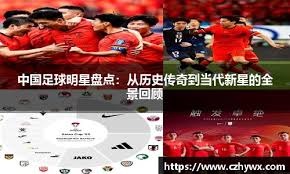 后场的