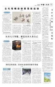 为什么棒球不追求爆款