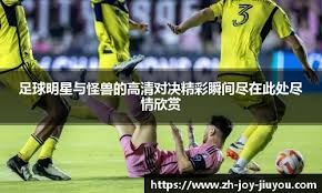 外媒评仙剑4重制版对《33号远征队》的模仿