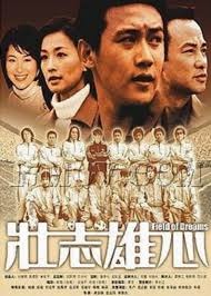 联赛
