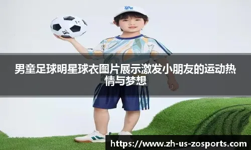 大了差距